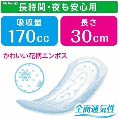 日本製紙クレシア [3個セット]ポイズ 肌ケアパッド 長時間・夜も安心用(スーパー)170cc お徳24枚 (女性の軽い尿もれ用)  【プラザセレクト】【プラザマーケット】 7177700│アイリスプラザ│アイリスオーヤマ公式通販サイト