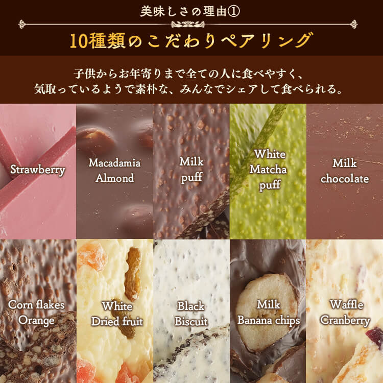 アイリスオーヤマ - チョコ Amazon.co.jp: アイリスプラザ 割れチョコ ミックス 12種 1.0kg