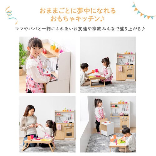 おもちゃキッチン おままごと ワゴン付き 角丸加工 OMCK-870