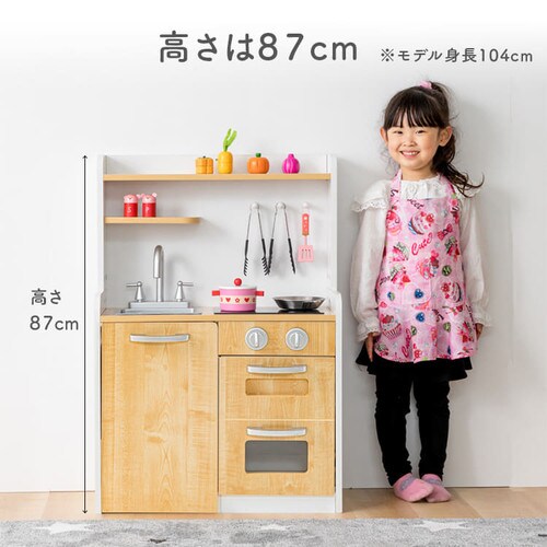 おもちゃキッチン（ワゴン付きタイプ） OMCK-870 ホワイト（WT） 7177816 │アイリスプラザ│アイリスオーヤマ公式通販サイト