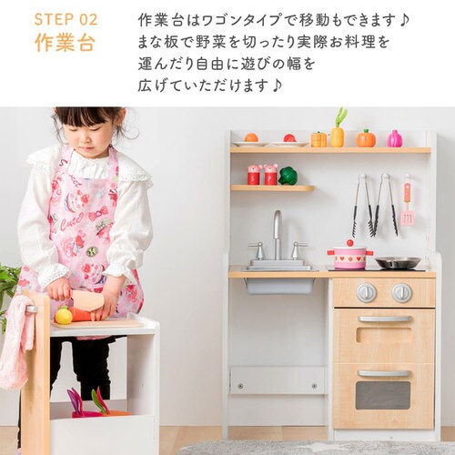 売れ筋新商品 おままごとキッチン おままごと キッチン ワゴン付きタイプ 木製 おもちゃキッチン おもちゃ 可愛い プレゼント お祝い 子供用  OMCK-870 D arkhitek.co.jp