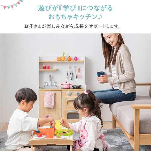 おもちゃキッチン おままごと ワゴン付き 角丸加工 OMCK-870