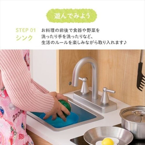 おもちゃキッチン（脚付きタイプ） OMCK-880 ホワイト（WT）【プラザセレクト】 7177818 │アイリスプラザ│アイリスオーヤマ公式通販サイト