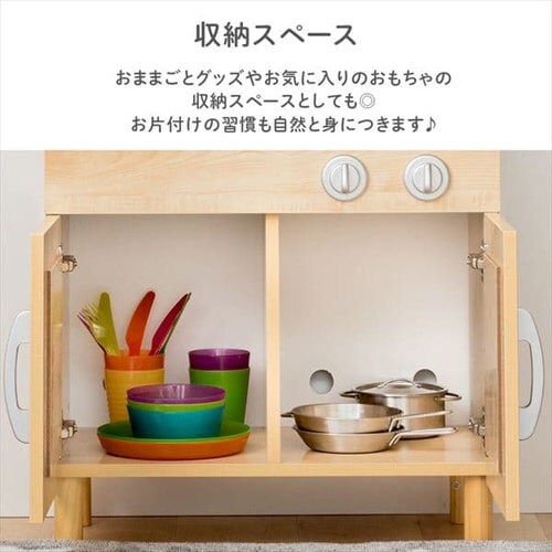 おもちゃキッチン（脚付きタイプ） OMCK-880 ホワイト（WT）【プラザセレクト】 7177818 │アイリスプラザ│アイリスオーヤマ公式通販サイト
