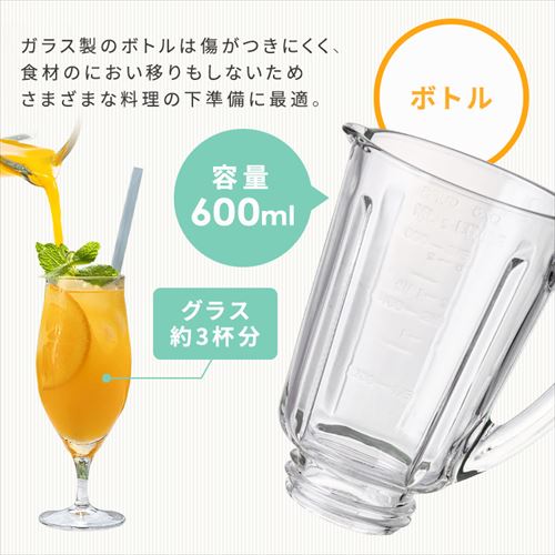 ミキサー 600ml 氷対応 PFJM-600-Y イエロー 7178048 │アイリス