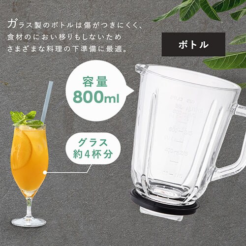 ~LT[ 800ml  PFJM-800-B ubN _3