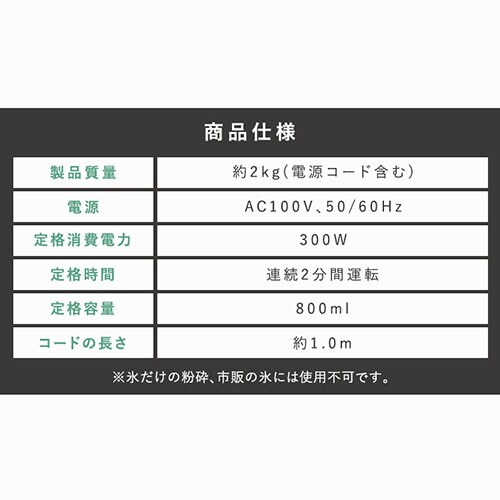 ~LT[ 800ml  PFJM-800-B ubN _12