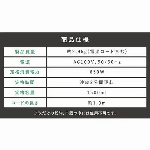 ~LT[ 1500ml XΉ PFJM-1500-B ubN_12