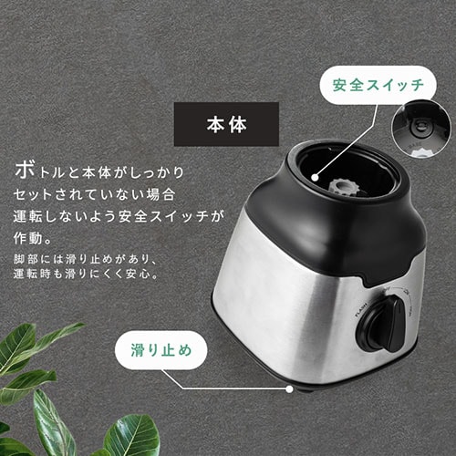 ミキサー 1500ml 氷対応 PFJM-1500-B ブラック 7178050│アイリス
