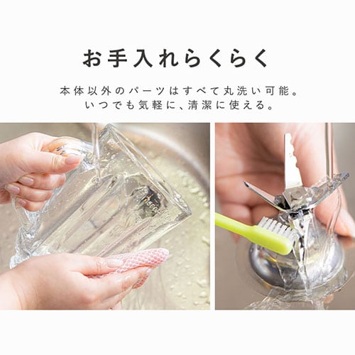 ミキサー 1500ml 氷対応 PFJM-1500-B ブラック 7178050│アイリス