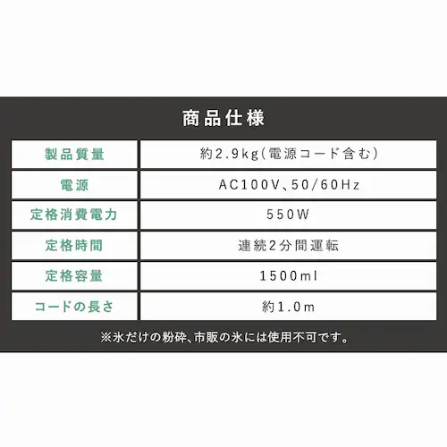 �~�L�T�[ 1500ml �X�Ή� PFJM-1500-B �u���b�N_11