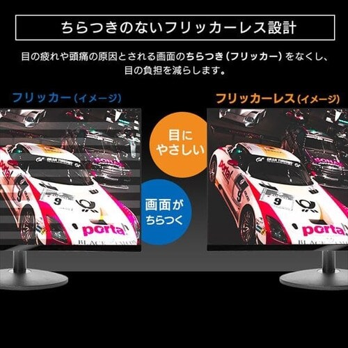 液晶モニター ブラック PMT-LCD27BC 【プラザセレクト】 7178320│アイリスプラザ│アイリスオーヤマ公式通販サイト