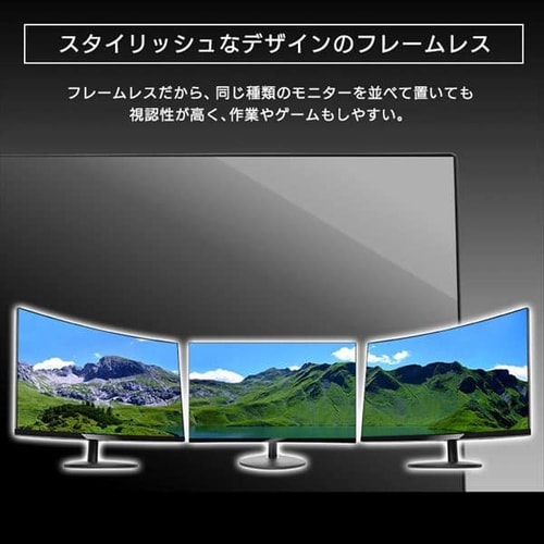 液晶モニター ブラック Pmt Lcd27bc プラザセレクト 717 アイリスプラザ アイリスオーヤマ公式通販サイト