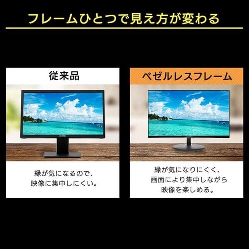液晶モニター ブラック PMT-LCD27BC 【プラザセレクト】 7178320│アイリスプラザ│アイリスオーヤマ公式通販サイト