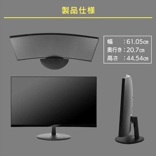液晶モニター ブラック PMT-LCD27BC 【プラザセレクト】 7178320│アイリスプラザ│アイリスオーヤマ公式通販サイト