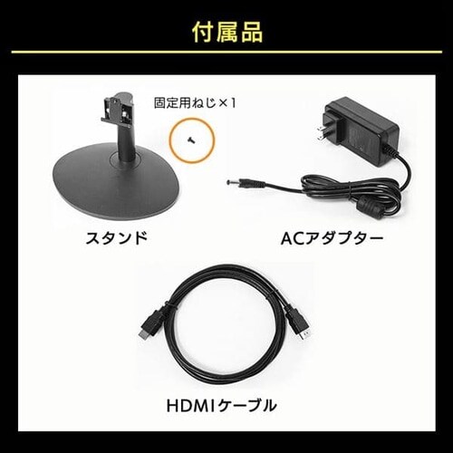 液晶モニター ブラック PMT-LCD27BC 【プラザセレクト】 7178320│アイリスプラザ│アイリスオーヤマ公式通販サイト