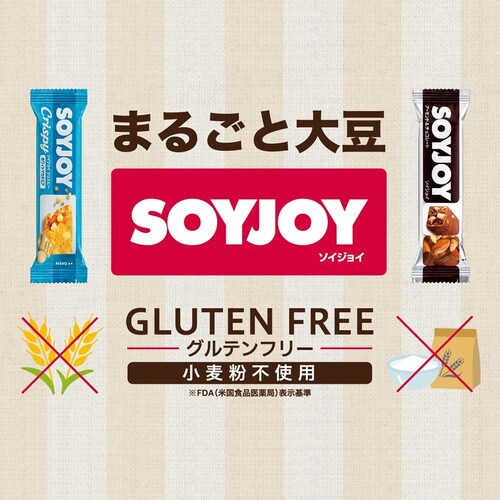 大塚製薬 【12食】ソイジョイ アーモンド＆チョコレート【プラザセレクト】 7178343 │アイリスプラザ│アイリスオーヤマ公式通販サイト