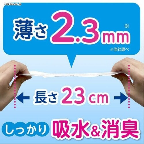 日本製紙クレシア ポイズ 肌ケアパッド 超スリム 2.3mm 多い時も安心用110cc お徳30枚 (女性の軽い尿もれ用)  【プラザセレクト】【プラザマーケット】 7178360│アイリスプラザ│アイリスオーヤマ公式通販サイト