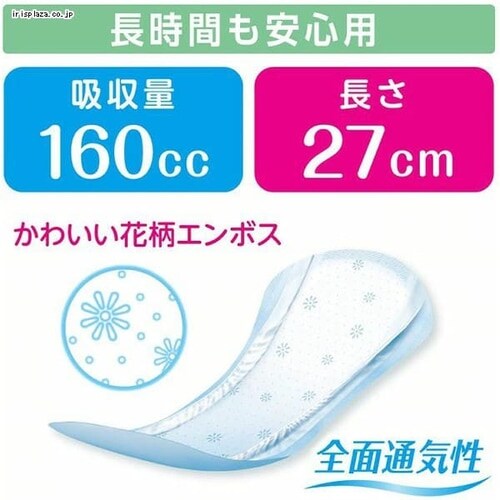 日本製紙クレシア ポイズ 肌ケアパッド 超スリム 2.3mm 長時間も安心用160cc お徳24枚 (女性の軽い尿もれ用) 【プラザマーケット】_5