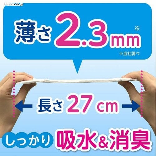 日本製紙クレシア ポイズ 肌ケアパッド 超スリム 2.3mm 長時間も安心用160cc お徳24枚 (女性の軽い尿もれ用) 【プラザマーケット】_6