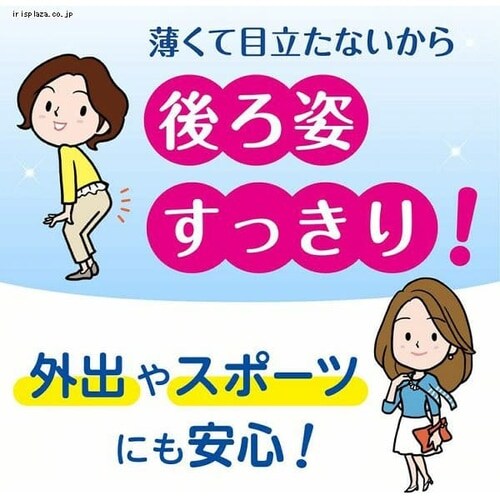 日本製紙クレシア ポイズ 肌ケアパッド 超スリム 2.3mm 長時間も安心用160cc お徳24枚 (女性の軽い尿もれ用) 【プラザマーケット】_7
