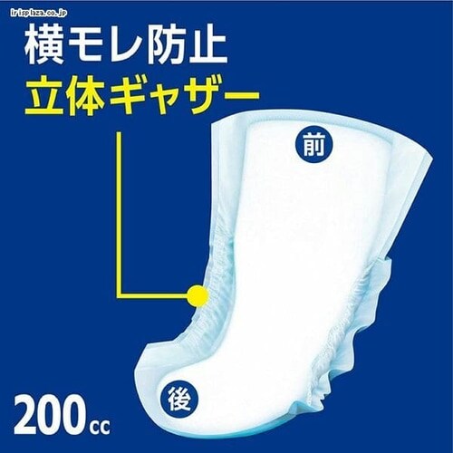 日本製紙クレシア [5個セット]ポイズ メンズパッド 長時間も安心タイプ 吸収量200cc 14枚 (尿もれが少し気になる男性に)  【プラザセレクト】【プラザマーケット】 7178368│アイリスプラザ│アイリスオーヤマ公式通販サイト