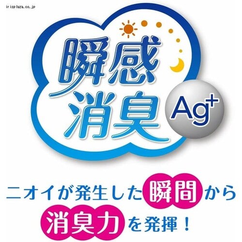日本製紙クレシア 【3個セット】ポイズ肌ケアパッド超吸収ワイド300ccお徳18枚 【プラザセレクト】【プラザマーケット】  7178409│アイリスプラザ│アイリスオーヤマ公式通販サイト