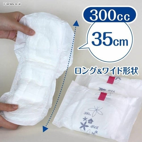 日本製紙クレシア 【3個セット】ポイズ肌ケアパッド超吸収ワイド300ccお徳18枚 【プラザセレクト】【プラザマーケット】  7178409│アイリスプラザ│アイリスオーヤマ公式通販サイト