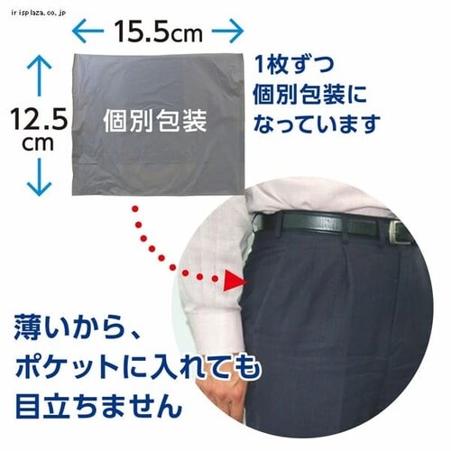 日本製紙クレシア 【5個セット】ポイズ メンズシート 微量タイプ5cc 12枚 【プラザセレクト】【プラザマーケット】  7178411│アイリスプラザ│アイリスオーヤマ公式通販サイト