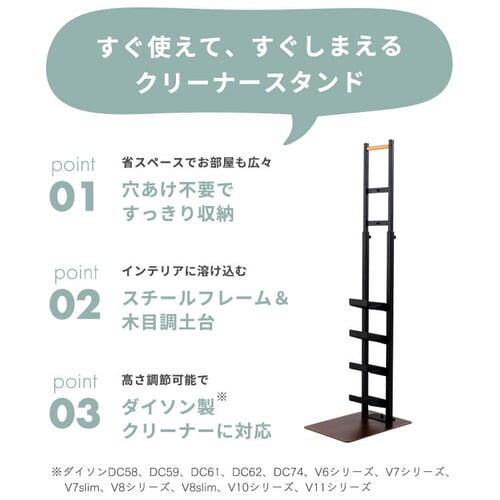 クリーナースタンド CRST-30 全2色【プラザセレクト】_3