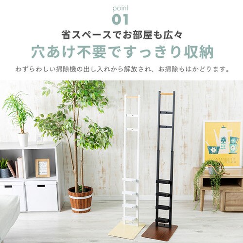 クリーナースタンド CRST-30 全2色【プラザセレクト】_4