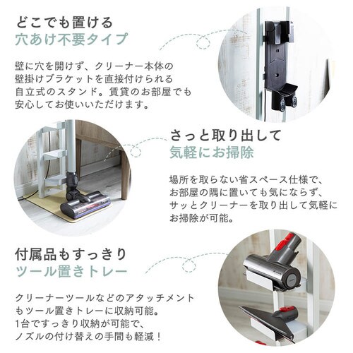 クリーナースタンド CRST-30 全2色【プラザセレクト】_5