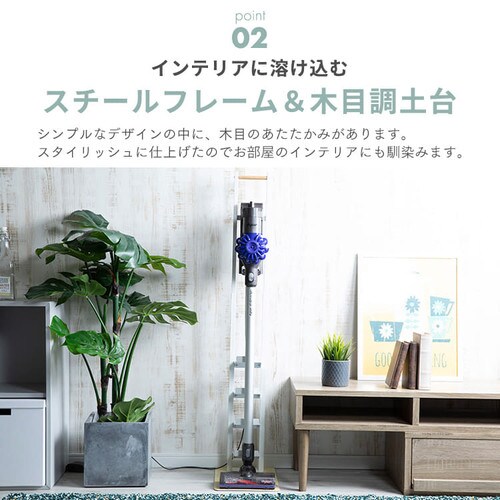 クリーナースタンド CRST-30 全2色【プラザセレクト】_6