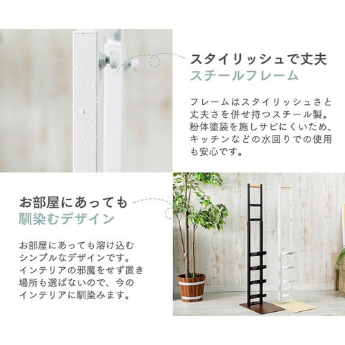 クリーナースタンド CRST-30 全2色【プラザセレクト】_7