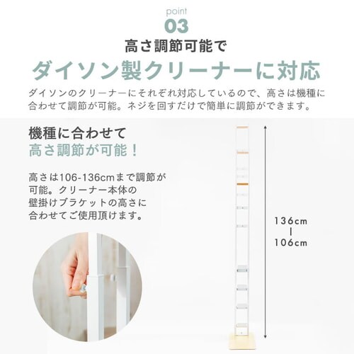 クリーナースタンド CRST-30 全2色【プラザセレクト】_9