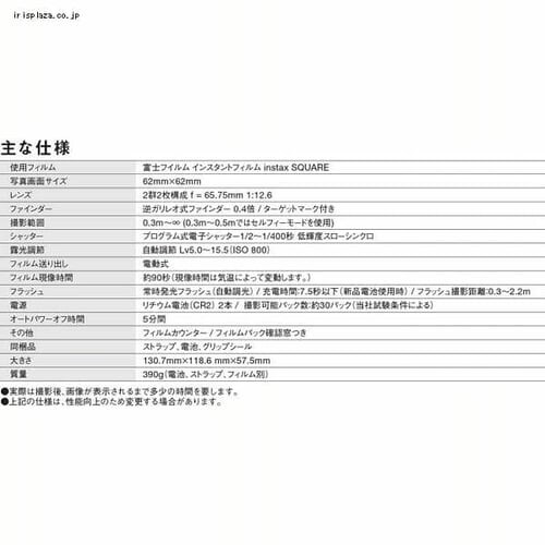 CX^gJ `FLXNGA instax SQUARE SQ1 `[NzCgyvUZNgzyׁz_9
