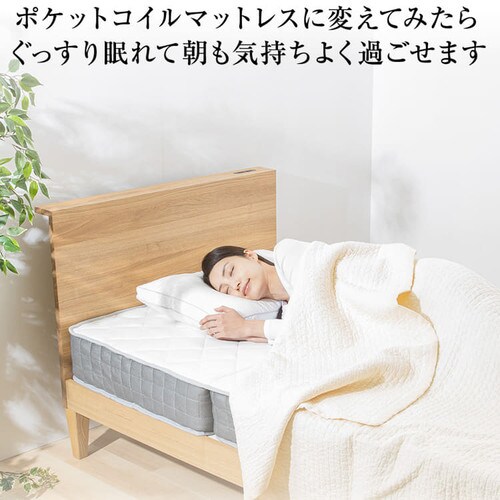 マットレス シングル 三つ折り ポケットコイル 厚さ17cm TCM9-S