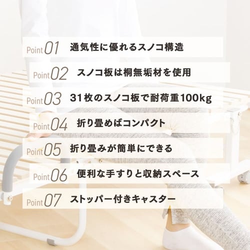折りたたみすのこベッド シングルサイズ FDBB-9939 ナチュラル【プラザセレクト】 7178691 │アイリスプラザ│アイリス オーヤマ公式通販サイト