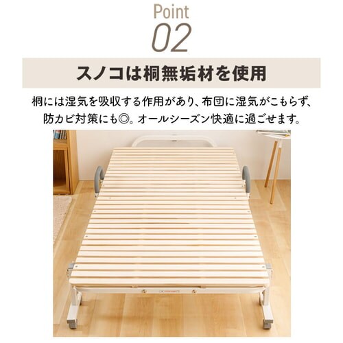 折りたたみすのこベッド シングルサイズ FDBB-9939 全2色【プラザセレクト】