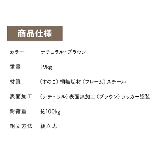 折りたたみすのこベッド シングルサイズ FDBB-9939 ナチュラル【プラザセレクト】 7178691 │アイリスプラザ│アイリス オーヤマ公式通販サイト