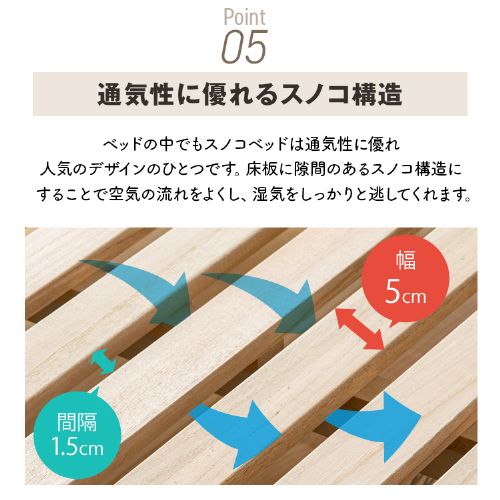 ベッド シングル すのこ 折りたたみ ハイタイプ ナチュラル