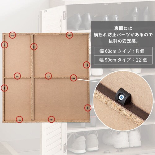 8%OFF】シューズボックス 幅60cm 99876 ホワイト 7178694