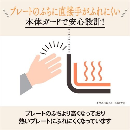 象印 ホットプレート やきやき EA-KA10-BA ブラック 7179025