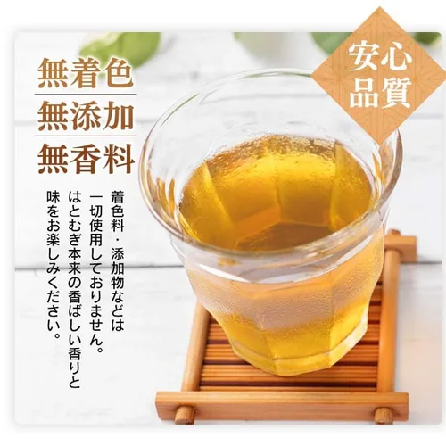 【メール便】はと麦茶ティー包 100包【代引き不可】_5