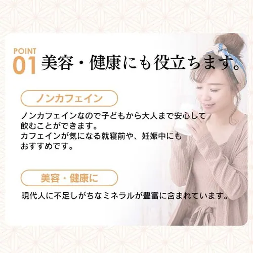 【メール便】はと麦茶ティー包 100包【代引き不可】_6