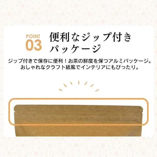 【メール便】はと麦茶ティー包 100包【代引き不可】_8