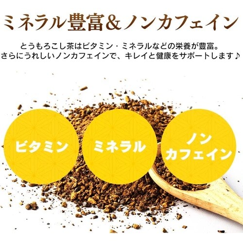 国産　とうもろこし　３個　小動物用のおやつ　関東当日便