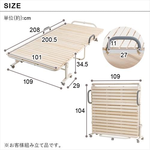 アイリスオーヤマ　天然木　折りたたみ　すのこベッド　シングル　ハイタイプ 楽天市場】ベッド 折りたたみベッド シングル すのこ すのこ