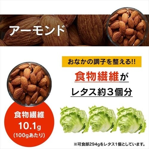4種ミックスナッツ850g無塩 7179264 │アイリスプラザ│アイリスオーヤマ公式通販サイト