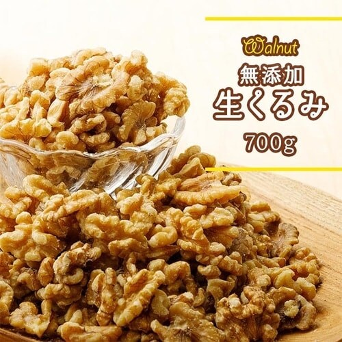   700g _2